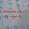 丁基橡膠268S 丁基膠 埃克森丁基膠268S 268 埃克森丁基 丁基