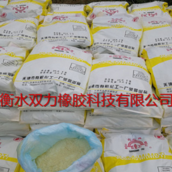 橡膠硫化促進劑M 又名促進劑MBT 質量穩定 價格合理 歡迎訂購