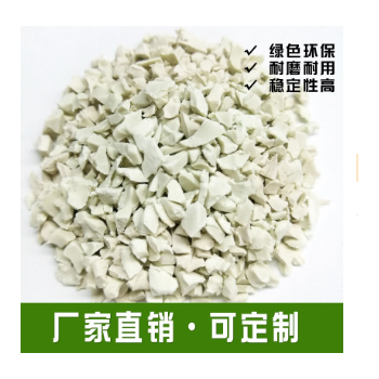 新國標EPDM場地橡膠顆粒定制 彩色epdm塑膠顆粒兒童場地施工材料