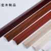 廠家供應環保防撞護角40*40*4 結實耐用紙箱打包護角 L型紙護角條
