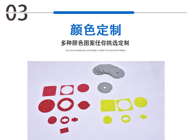 硅膠_08