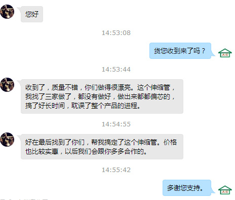 好評(píng)2