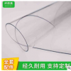 透明PVC軟玻璃 耐高溫塑料軟板塑膠皮膠膜水晶板整卷材批發