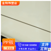 【PP焊條】現貨耐酸堿聚丙烯防腐蝕聚丙烯pp板材高硬度耐磨pp焊條