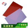 廠家橡塑塑料片批發鑫泰半透明pp鏡面片材包裝印刷鏡面pp膠片定制