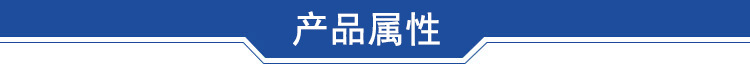 產品屬性.jpg