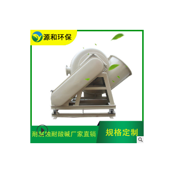 新廣恒高登威玻璃鋼風機 耐腐蝕耐酸堿frp玻璃鋼風機 廠家直銷