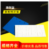 廠家供應pp板材聚丙烯塑料板材可定制加厚雕刻版衛浴家裝專用板材