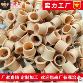 尼龍耐磨套加工尼龍套襯套 耐高溫塑料套筒套管軸瓦 含油尼龍軸套