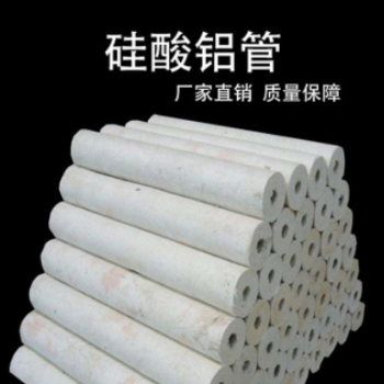 耐高溫隔熱防火絕熱高密度硅酸鈣管殼廠家批發高密度硅酸鈣瓦殼