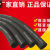 華美橡塑管空調銅管ppr水管黑色隔熱防火阻燃B1保溫棉海綿橡塑管