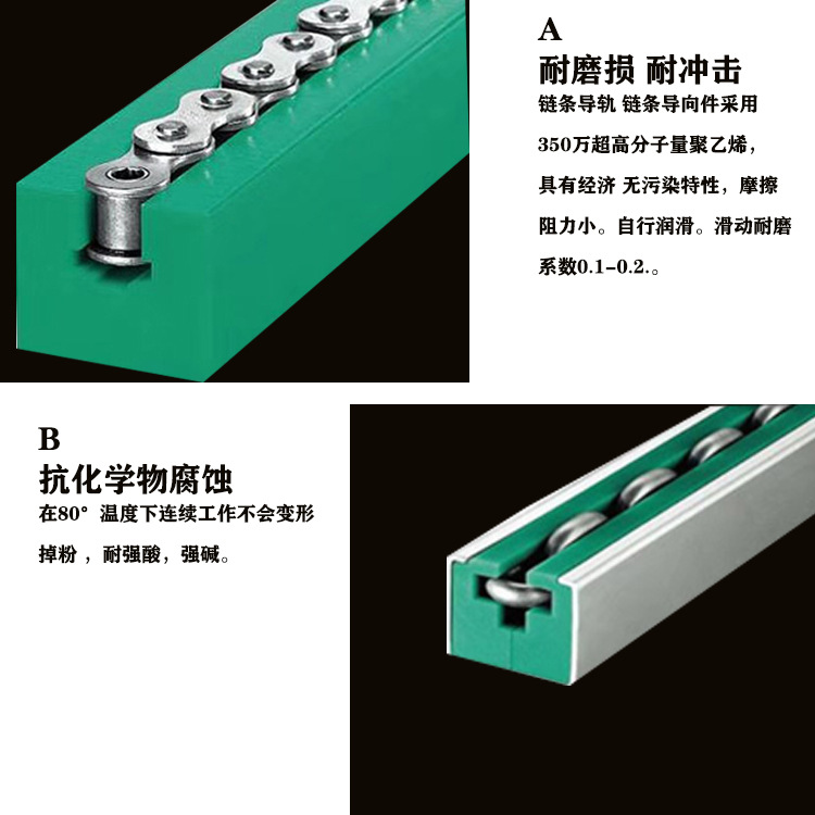 耐酸堿