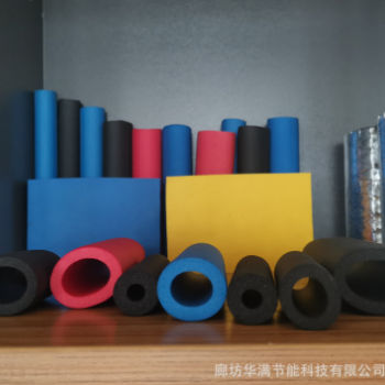 生產高密度橡塑海綿管 彩色空調橡塑保溫管 橡塑彩管
