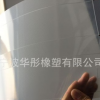透明斜紋PP片材 環保材料 用途廣泛 尺寸可訂做