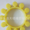 YOX600耦合器減震墊 345*210*50*12聚氨酯梅花墊 廠家專業供應！
