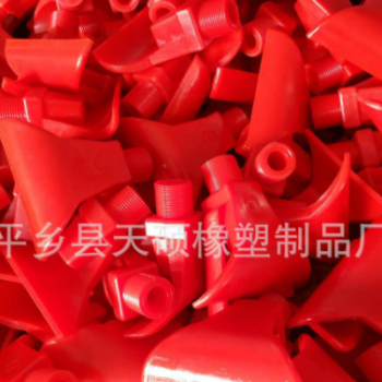 DN洗煤機扇型噴嘴 噴頭 鴨嘴型磁選機6分噴水嘴 廠家專業批發