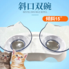 貓碗斜口雙碗透明雙碗 護頸傾斜貓食盆非陶瓷寵物碗 貓咪碗狗飯碗