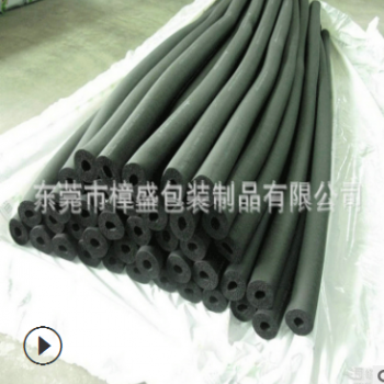 大量供應 橡塑卷材 橡塑泡棉卷材 定制橡塑卷材 質優價廉
