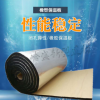 復合鋁箔發泡橡塑保溫板 鋁箔保溫橡塑板 樓頂橡塑保溫棉