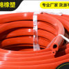 蘑菇頭T型烘烤箱硅膠密封條工業機械設備門邊耐高低溫耐老化腐蝕
