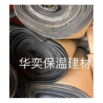 廠家現貨供應橡塑海綿保溫板B2級復合單面背膠保溫隔熱隔音自粘板