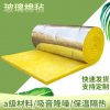鋁箔玻璃棉卷氈批發自粘屋頂橡塑保溫棉樓頂耐高溫隔熱板保溫材料