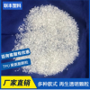 TPU透明聚氨酯原料顆粒 耐高溫抗紫外線 阻燃TPU醫(yī)用級聚氨酯顆粒