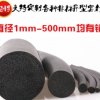 三元乙丙硅膠防水圓形型發泡密封條3456789mm耐高溫海綿橡膠皮條