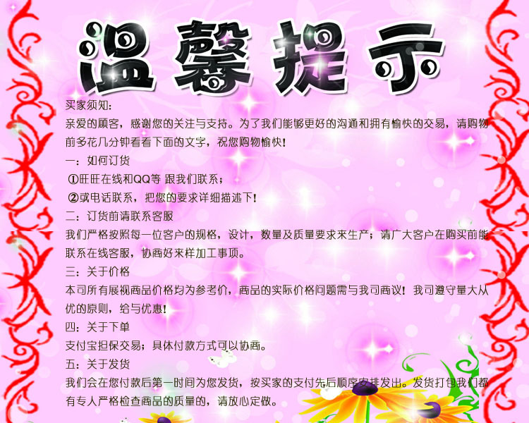 wenxin