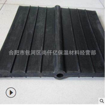 橡膠止水帶批發零售生產中埋式背貼式鋼邊式橡膠止水帶