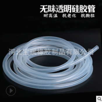 擠出食品級硅膠管 廠價高透明膠管 耐高溫真空硅膠管食品膠管