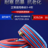 達立斯工業用焊割高壓管帶銅接頭8mm氧氣乙炔管雙色連體管煤氣管