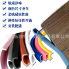 批發家具封邊條包邊條U型pvc軟質扣條免漆寫字板白板櫥衣柜密封條