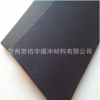 常州佰宇 交聯聚乙烯 墊片 減震 救生衣填充物 靶心材料
