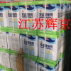 泡沫膠水 泡沫粘合劑 吸音海綿膠水 鋁箔復合風管膠水 擠塑板膠水