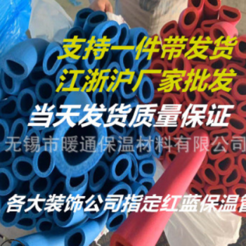 可定制彩色橡塑保溫管阻燃隔熱防水B2級橡膠管空調太陽能保溫管殼