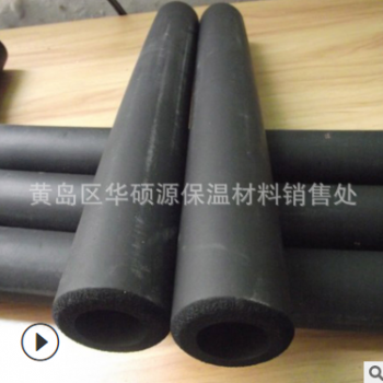 廠家直供阻燃黑色高密度橡塑板 b1級減震 批發定制保溫材料