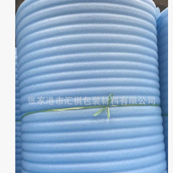藍色EPE珍珠棉 廠家供應珍珠棉卷材 緩沖包裝海綿 可加工定制
