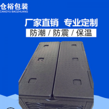 現貨供應輕材質多功能epp周轉箱 五谷包裝外賣食品保溫epp周轉箱