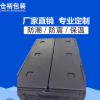 現貨供應輕材質多功能epp周轉箱 五谷包裝外賣食品保溫epp周轉箱