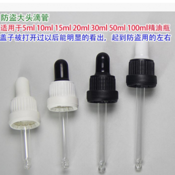 廠家批發 化妝瓶膠頭滴管蓋 精油瓶滴管蓋 可定制
