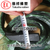 現貨發往十堰張灣區遇水膨脹止水條30*20規格