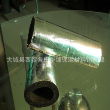 橡塑管 大罐體設備及管道絕熱保溫管 工業用橡塑管