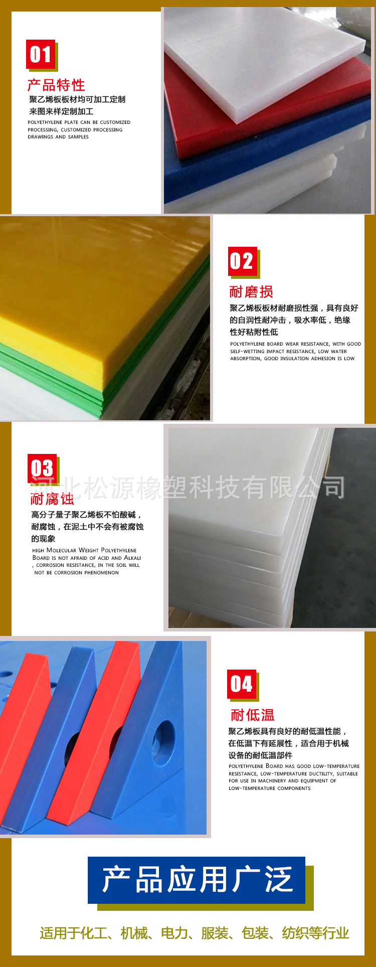 產品詳情.jpg