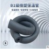 橡塑保溫管難燃防水b1級防火鋁箔復合空調橡塑管 橡塑海綿管批發