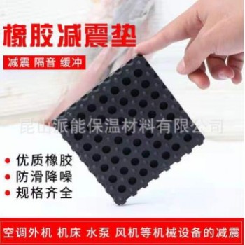 上海橡塑海綿保溫管.現貨批發 阻燃防火隔音橡塑海綿保溫板保溫管