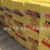 直銷內外墻華美神州玻 璃棉卷氈玻璃棉板高品質玻璃棉玻璃絲棉板