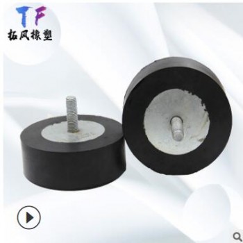 定制橡膠底座 減震腳墊公路欄桿出口用安全錐底座 標志桿橡膠底座