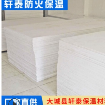 廠家直銷長方形復合外墻巖棉板批發防火板保溫隔熱吸音防火板