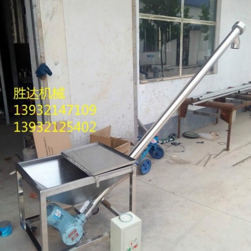 勝達直銷深圳不銹鋼螺旋上料機/塑料橡膠原料上料機/塑料輔機